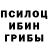 MDMA кристаллы PikeVV