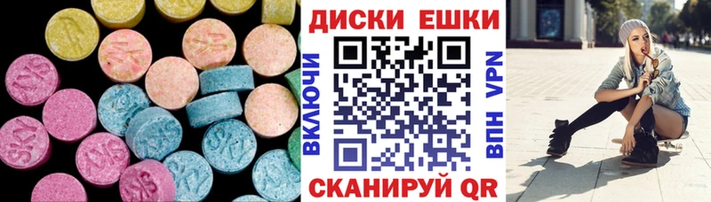 мега зеркало  Злынка  Экстази бентли 