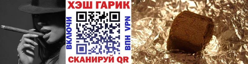 закладки  Злынка  Гашиш гашик 