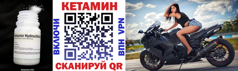 что такое   hydra рабочий сайт  Кетамин VHQ  Злынка 