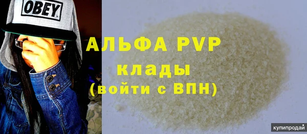 не бодяженный Алексеевка
