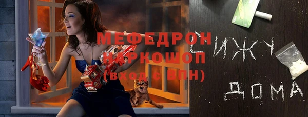 бошки Новозыбков