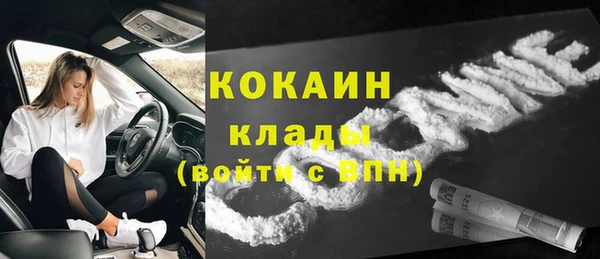 мет Новокубанск