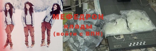 мет Новокубанск