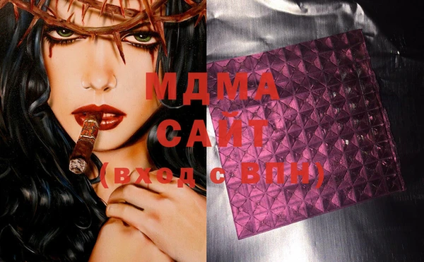 спайс Абдулино