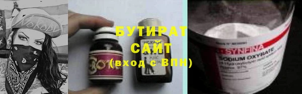мефедрон Абаза