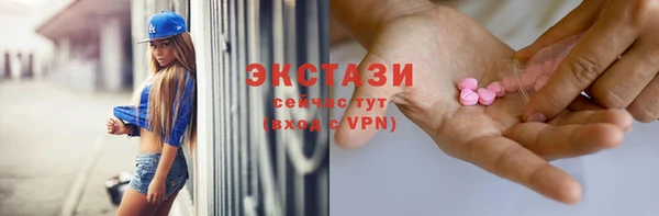 спайс Абдулино