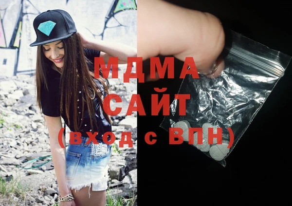 мефедрон Абаза