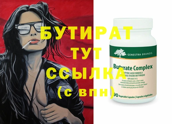 не бодяженный Абинск