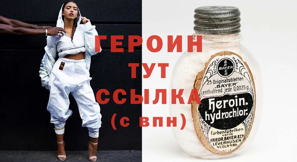 мет Новокубанск