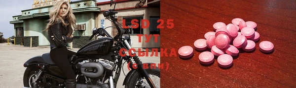 марки lsd Нефтегорск