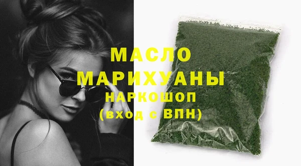 мефедрон Абаза