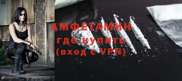 винт Новодвинск
