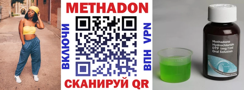 МЕТАДОН VHQ  как найти закладки  Злынка 