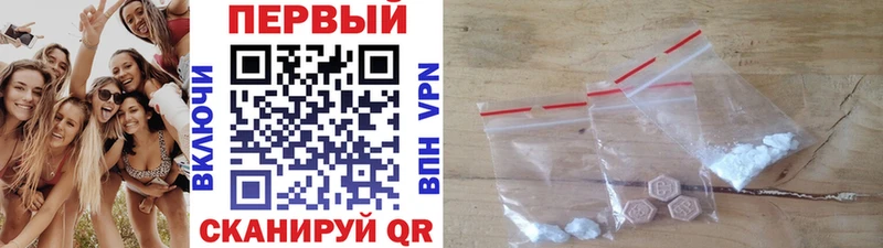 Метамфетамин витя  Злынка 