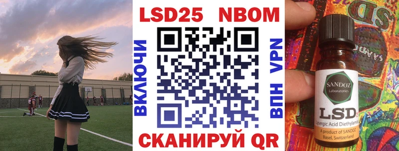 Наркотические марки 1500мкг  Злынка 