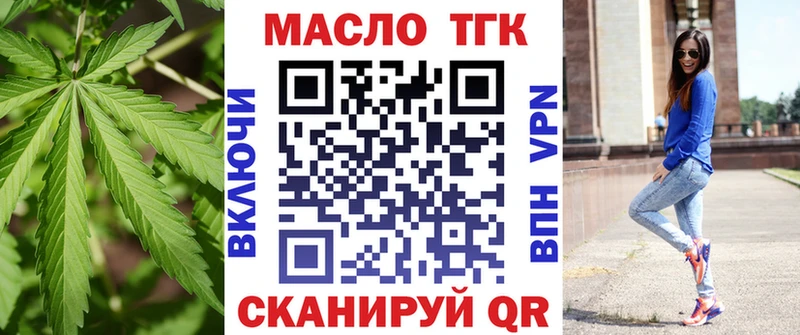 нарко площадка как зайти  Злынка  ТГК концентрат 